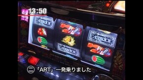 #2 パチスロ 創聖のアクエリオン/ハッピージャグラーV