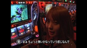 #3 モバスロ ヱヴァンゲリヲン~真実の翼~/パチスロ モンキーターン/アイムジャグラー