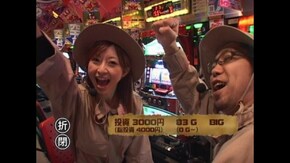 #5 パチスロ モンキーターン/パチスロ 笑ゥせぇるすまん/ハッピージャグラーV