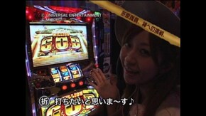 #6 パチスロ モンキーターン/スペシャルハナハナII‐30/ミリオンゴッド~神々の系譜~/
