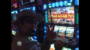 #11 パチスロモンキーターン