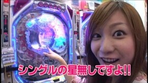 #2 CR新海物語Withアグネス・ラムMTM/CR冬のソナタ2/CRびっくりぱちんこ銀河鉄道99