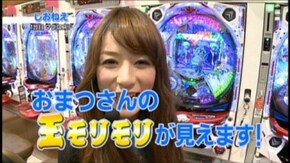 #5 CRヱヴァンゲリヲン~始まりの福音~SRW/CRフィーバーマクロスフロンティア お前達が