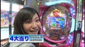 #6 CRスーパー海物語IN沖縄2 MTMS/はちんこCR蒼天の拳2 HV/CR南国育ちin沖縄