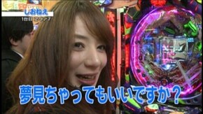 #9 CRヱヴァンゲリヲン7 MRWA