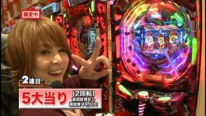 #10 CRヱヴァンゲリヲン7 MRWA/CRサイボーグ009~絆~MR-T/CRめぞん一刻