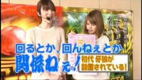 #17 CR牙狼XX/CR天才バカボン4決断の瞬間NT-F/CR喧嘩番長MX雷神/CRフィーバ