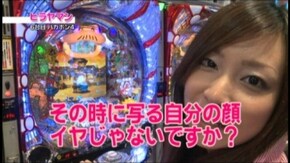 #18 CRルパン三世 World is mine H9AZ/CR花満開 彩 FD/CR天才バカ