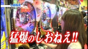 #19 CRルパン三世 World is mine H9AZ/CRドキドキガールズスポッ