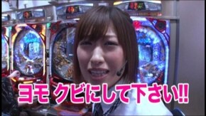 #22 CRリング~呪いの7日間~/CRびっくりぱちんこ 銭形平次 with チームZ/CR戦国B