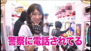 #23 CRリング~呪いの7日間~/バジリスク~甲賀忍法帖~II