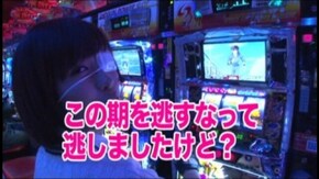 #27 リングにかけろ1ギリシア十二神編/CRぱちんこAKB48/CR牙狼魔戒閃騎鋼XX/CRび
