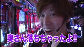 #33 パチスロ攻殻機動隊S.A.C./押忍!番長2/SLOT牙狼