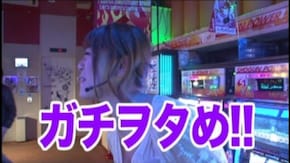 #36 ぱちんこCR北斗の拳5覇者/CR魔戒決戦牙王RR/パチスロ宇宙戦艦ヤマト2~テレサ、愛の導