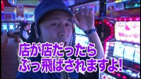 #39 ぱちんこCR北斗の拳5覇者/アントニオ猪木が伝説にするパチスロ機/ミリオンゴッド‐神々