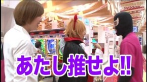 #42 CRF機動戦士ガンダム/CRゲゲゲの鬼太郎地獄からの使者FPF