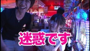 #43 パチスロ創聖のアクエリオンⅡ