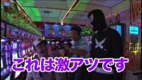 #47 パチスロ北斗の拳転生の章/忍魂弐~烈火ノ章~