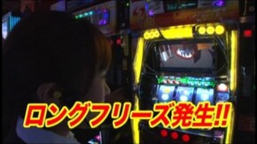 #53 パチスロ化物語/CR牙狼FINAL-ZZ/CR南国育ちinハワイ9AW