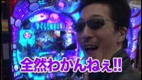 #55 CRアタックNo.1 feat.はるな愛&照英/CRひぐらしのなく頃に戯~BS~/ぱちんこC
