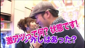 #60 CR聖闘士星矢 星の運命/CR超天竺 JP/CRAスーパー海物語IN沖縄3ASB/CRぱち
