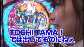 #74 CRF涼宮ハルヒの憂鬱/押忍!サラリーマン番長/やじきた道中記 乙