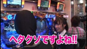 #76 CRぱちんこAKB48 バラの儀式/CR牙狼金色になれXX