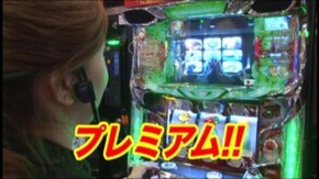 #78 ぱちんこCR北斗の拳6拳王/押忍!サラリーマン番長/アナザーゴッドハーデス-奪われたZEUSver.-