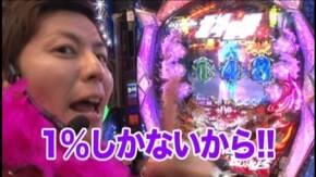 #79 CRF KODA KUMI~LEGEND LIVE~ライトミドル/ぱちんこCR北斗の拳6拳王
