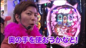 #80 CRF KODA KUMI~LEGEND LIVE~ライトミドル/ぱちんこCR北斗の拳6拳王/CRまわるんパチンコ大海物語3/アナザーゴッドハーデス-奪われたZEUSver.-/他