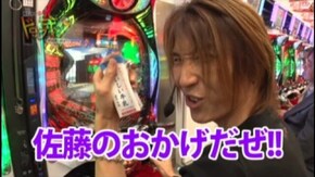 #104 CRFマクロスフロンティア2/CRぱちんこ仮面ライダー フルスロットル/CRF機動戦士ガンダム‐V作戦発動‐Y