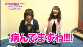 #105 秘宝伝~伝説への道~/バジリスク~甲賀忍法帖~絆