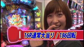 #108 CRスーパー海物語 IN JAPAN 319バージョン/CRルパン三世~I'm a super hero~394ver./CRぱちんこAKB48 バラの儀式
