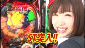 #110 CRぱちんこ仮面ライダー フルスロットル RS319ver./ゲッターマウス/パチスロ偽物語