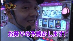 #113 パチスロ北斗の拳 強敵/SLOT 魔法少女まどか☆マギカ