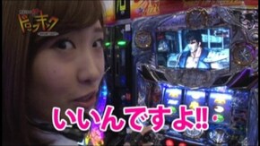 #114 パチスロ北斗の拳 強敵/SLOT 魔法少女まどか☆マギカ