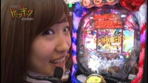 #116 CRガールズ&パンツァー 319ver./CRAスーパー海物語IN沖縄3ASB/ぱちんこCR聖戦士ダンバイン FWN/CRスーパー海物語 IN JAPAN 319バージョン
