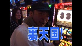 #6 赤ドン雅/ ミリオンゴッド~神々の系譜~