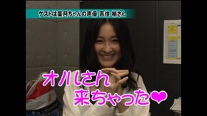#7 赤ドン雅/ コンチネンタルⅤ