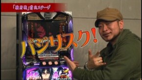 #12 バジリスク~甲賀忍法帖~ II