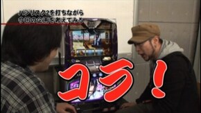 #13 バジリスク~甲賀忍法帖~ II