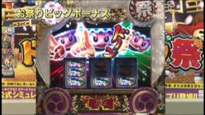 #10 ドンちゃん祭