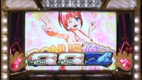 #16 ビキニパイ2