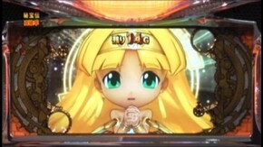 #17 秘宝伝~太陽を求める者達~