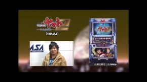 #21 パチスロ宇宙戦艦ヤマト2~テレサ、愛の導き~