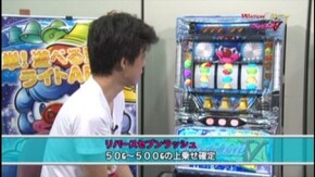 #36 リバティベルⅤ