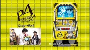 #37 Persona4 The SLOT