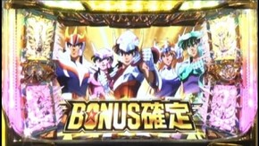 #47 パチスロ聖闘士星矢 黄金激闘編