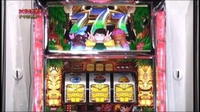#48 ンゴロポポス~ピンチ!捕われの爺~
