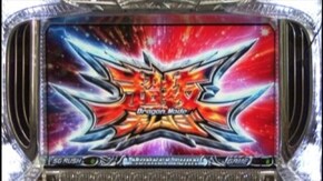 #49 パチスロ モンキーターンII